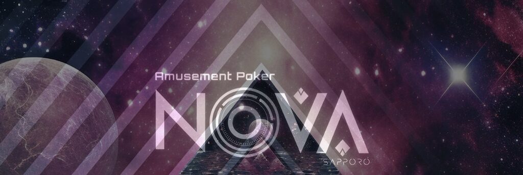 Amusent Poker & Neo Darts Bar NOVA