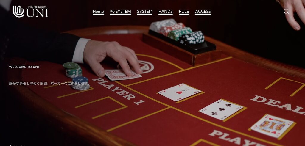Poker Room UNI