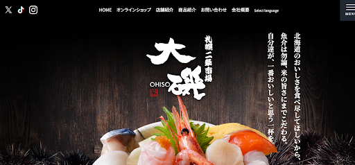 札幌二条市場 大磯本店 | 海鮮丼や自家製グラタンが人気