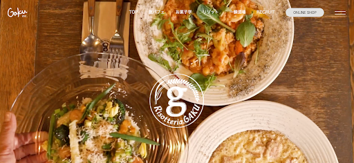 Risotteria GAKU bis | 豊富な種類のリゾットを提供しているカフェ