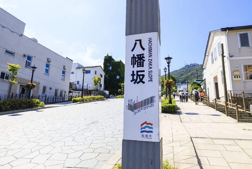 八幡坂｜函館港と市街地を一望できる絶景