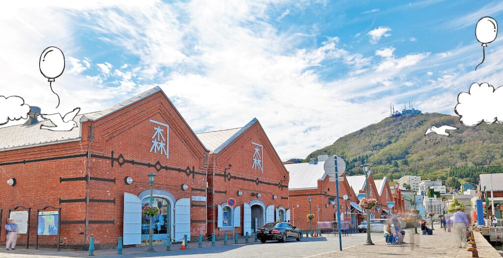 金森赤レンガ倉庫｜倉庫群を活用した複合商業施設