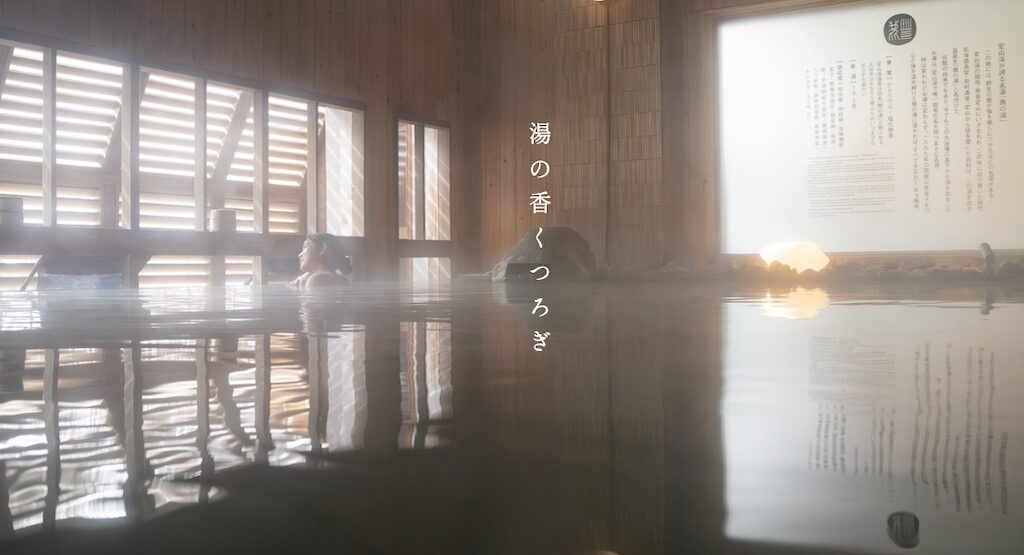 定山渓温泉｜札幌の奥座敷で体の芯まで温まる湯